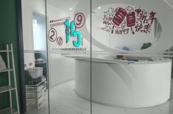(3分钟教程)兰州咨询公司招聘_哔哩哔哩